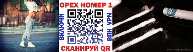 Купить Alpha PVP  АМФЕТАМИН  ГАШ  Марихуана  Меф мяу мяу  Спас-Деменск