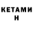 Amphetamine Premium imbue
