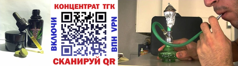Еда ТГК конопля  Купить  Спас-Деменск 