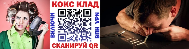 COCAIN FishScale  Купить  Спас-Деменск 