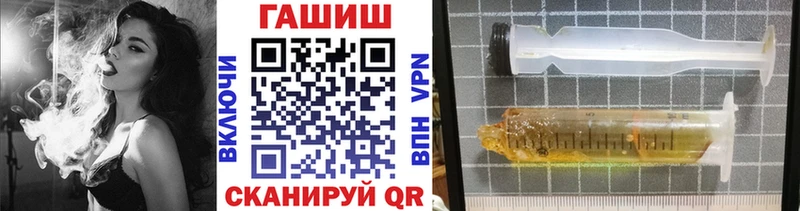 Купить закладки  Спас-Деменск  ГАШИШ гарик 