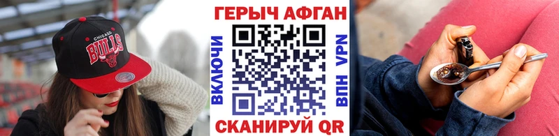 Купить где  Спас-Деменск  Героин Heroin 