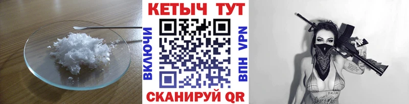 Кетамин ketamine Купить закладки Спас-Деменск