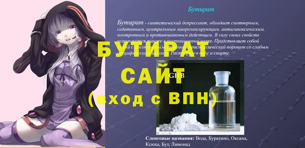 мдпв Каменск-Шахтинский