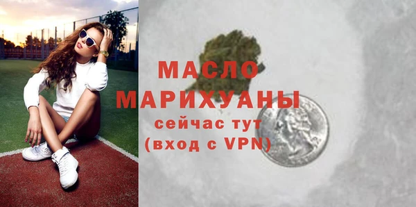 гашишное масло Каменногорск