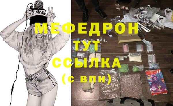 мдпв Каменск-Шахтинский