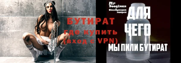 гашишное масло Каменногорск