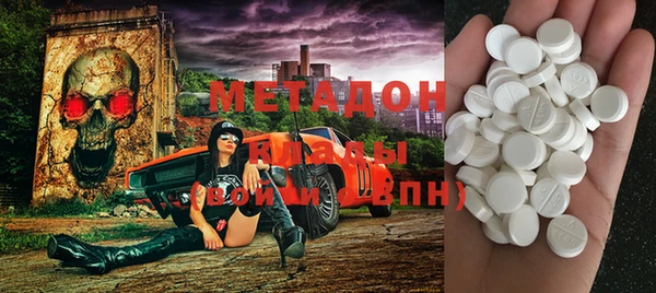 гашишное масло Каменногорск