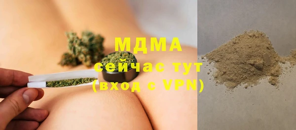 мдпв Каменск-Шахтинский