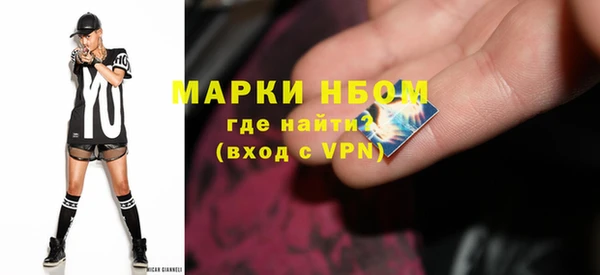 гашишное масло Каменногорск