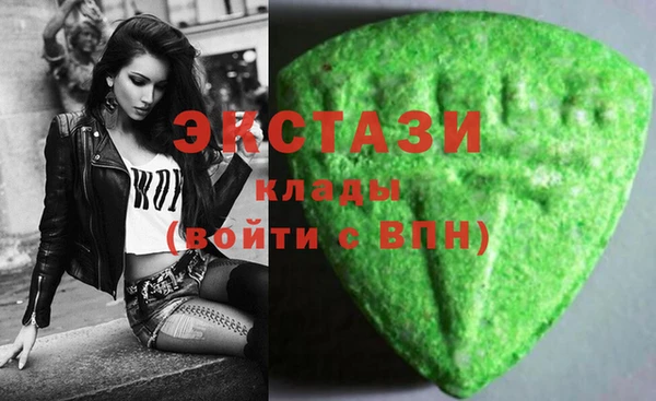 гашишное масло Каменногорск