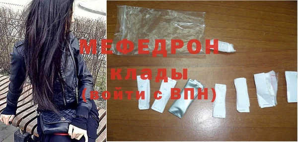 мдпв Каменск-Шахтинский