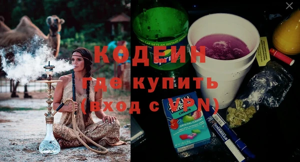 гашишное масло Каменногорск