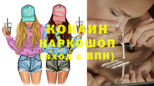 мдпв Каменск-Шахтинский