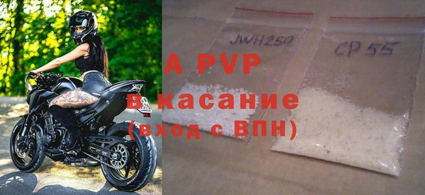 гашишное масло Каменногорск