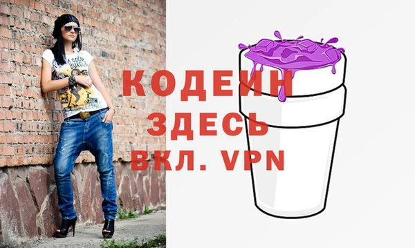 гашишное масло Каменногорск