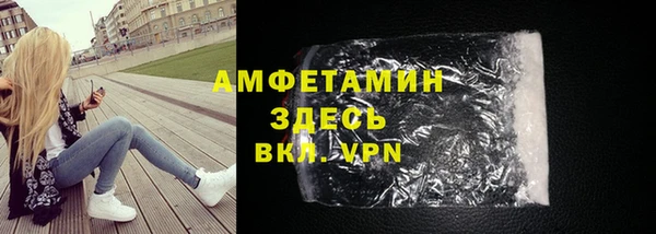 гашишное масло Каменногорск