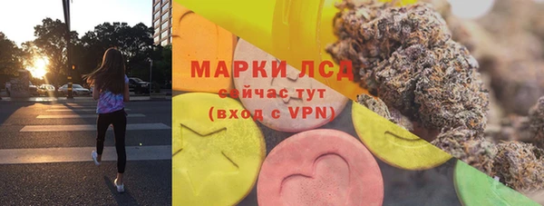 гашишное масло Каменногорск