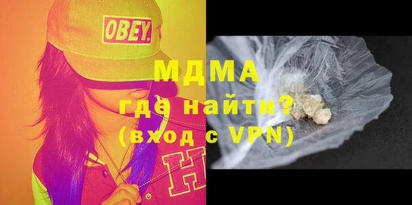 мдпв Каменск-Шахтинский