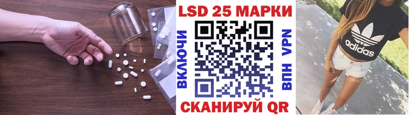 LSD-25 экстази ecstasy  Купить закладки  Спас-Деменск 