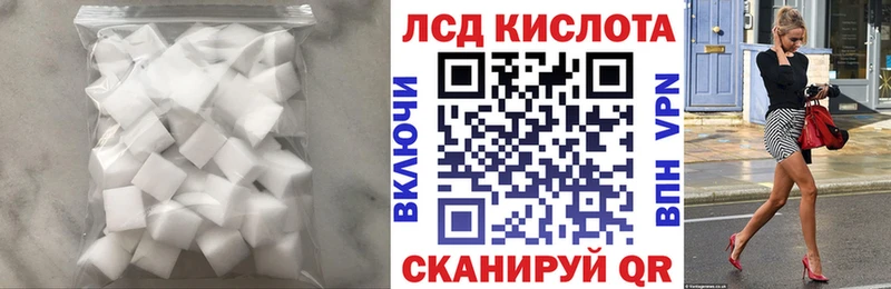 Лсд 25 экстази ecstasy Спас-Деменск