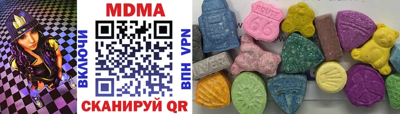 МДМА молли  Купить закладки  Спас-Деменск 