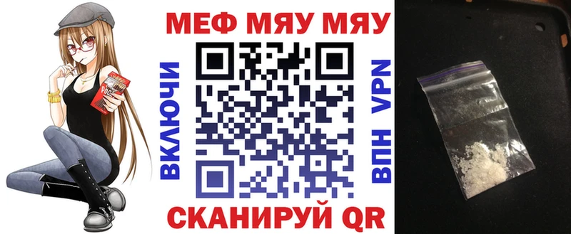 Мефедрон мука  Спас-Деменск 