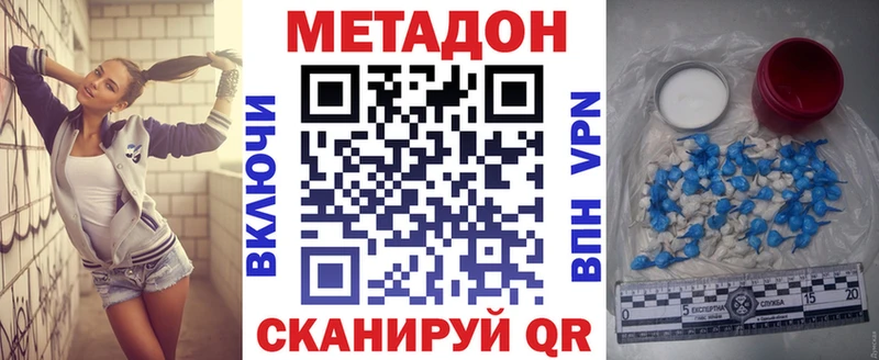 Купить закладки  Спас-Деменск  Метадон белоснежный 