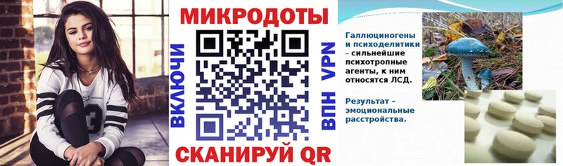 Псилоцибиновые грибы ЛСД  Купить где  Спас-Деменск 